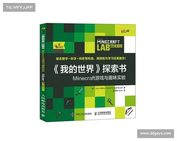 书书网(探索游戏世界——迎接书书网的新篇章) 书书网(探索游戏世界——迎接书书网的新篇章)