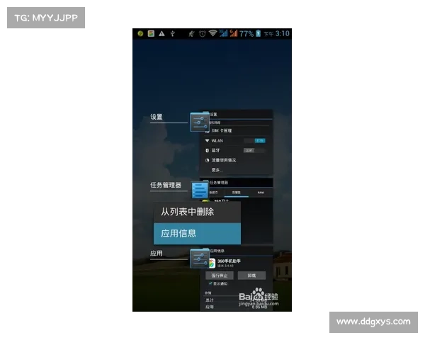 手机网游修改版(修改手机网游标题为:全方位解析手机网游关键要素) 手机网游修改版(修改手机网游标题为:全方位解析手机网游关键要素)
